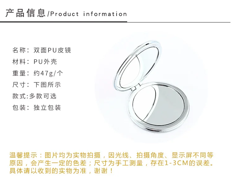 Складное двухстороннее модное полиуретановое зеркало для макияжа кожа портативное красивое маленькое зеркало настраиваемая реклама езда площадь юаней х