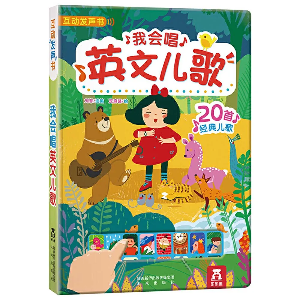 

1 книга/упаковка, Классическая Детская книга на английском языке