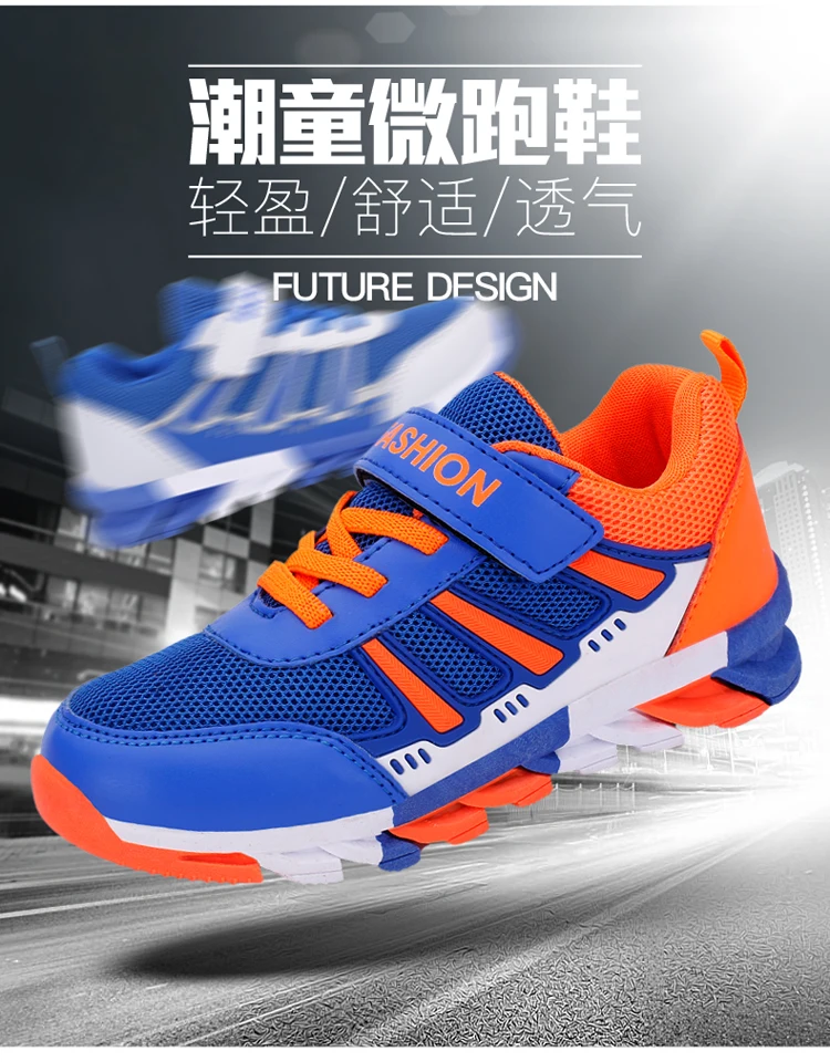 Детская обувь кроссовки для мальчиков Buty Dziecko детские спортивные Tenis Sapato Infantil Basket Chaussures Enfant Garcon Tenis Menino Calzado