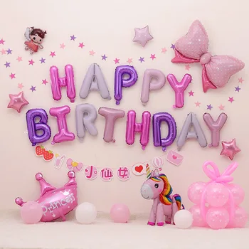 

Pink Girl's First Birthday Party Decorated Balloon Package Background Wall Children's Baby Fairy Themed Party Kids KTV Bar