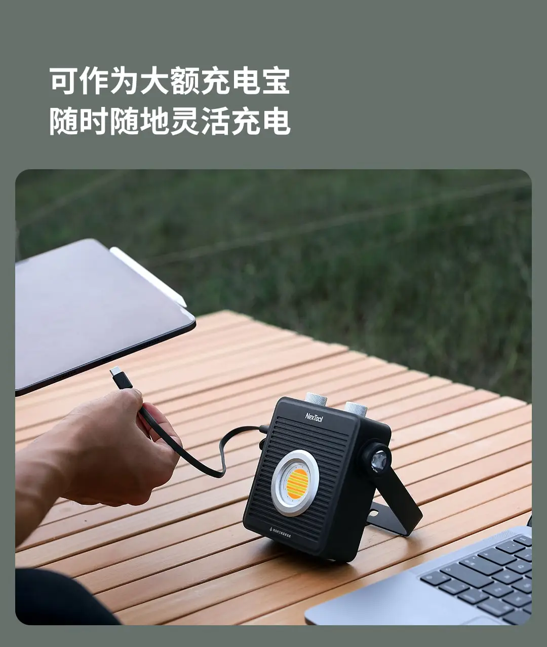 Xiaomi NEXTOOL 1800LM 13500mAh Portable Strong Light Super Bright Waterproof Outdoor Camping Fishing Work Light  Emergency Lamp