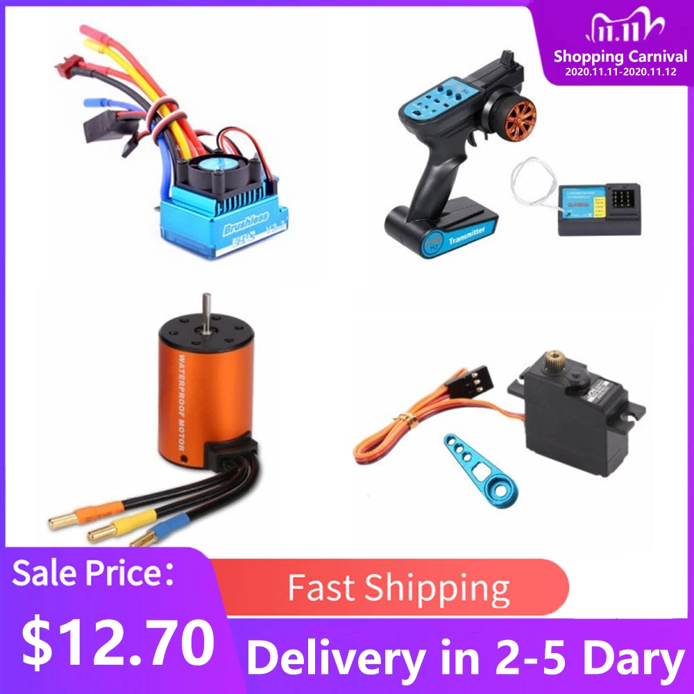 Для WLtoys 144001 A959 B A979 RC автомобиль запасные Запчасти бесщеточная модернизация