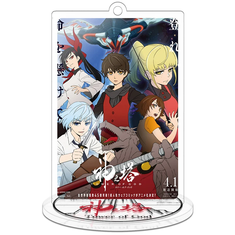 SKU-6-神之塔Tower-of-God长方小立牌1
