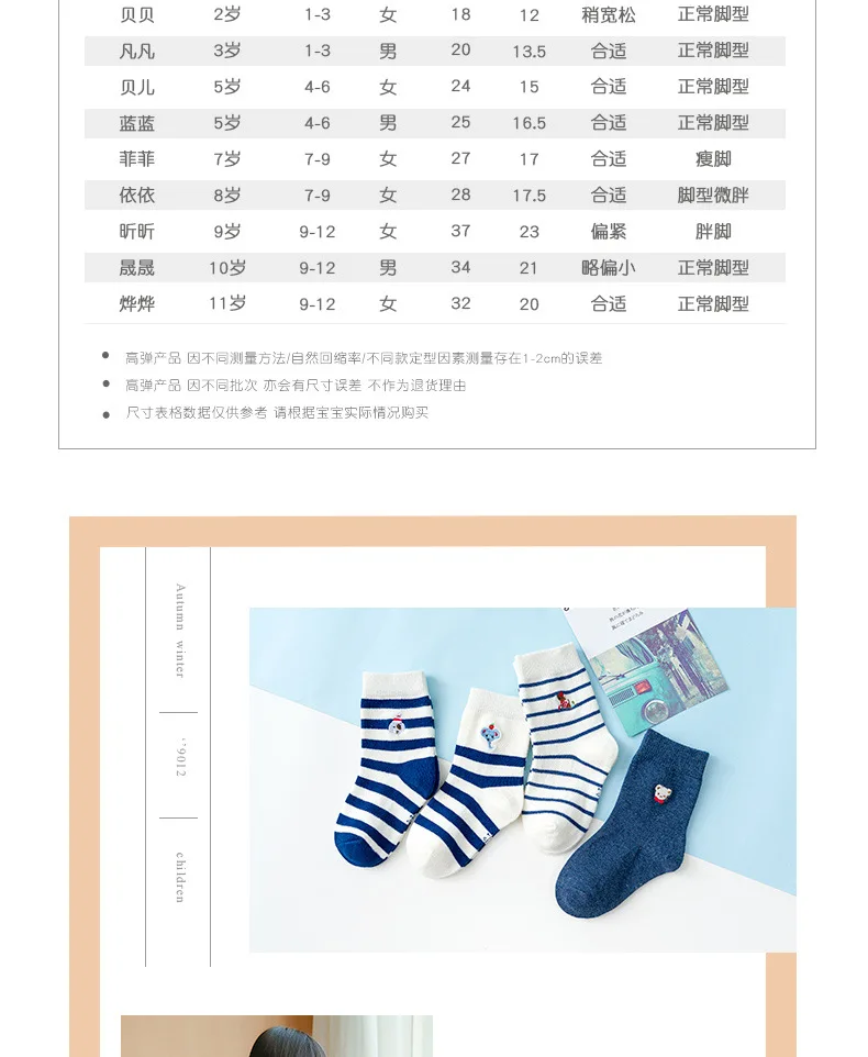 4 пар/кор. Caramella/новые детские носки на осень и зиму детские носки с вышивкой в виде животных детские носки в полоску, нейтральные носки для малышей