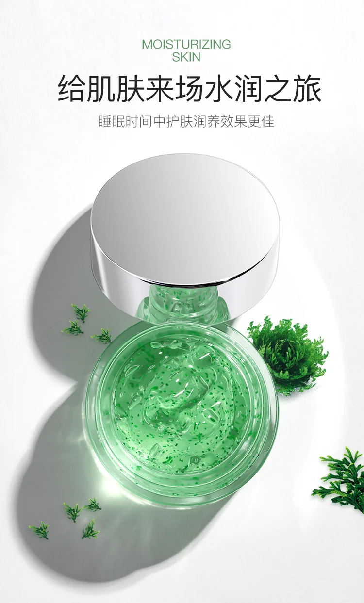 Маска для лица OUPEI Resurrection grass tender and smooth sleeping, увлажняющая маска для лица без смывания пор