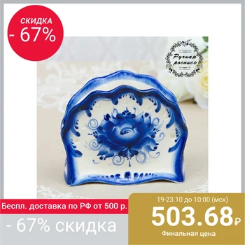 

Napkin holder "Morning", gzhel, porcelain, 11x13 cm 4177732