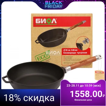 

СОТЕЙНИК ЧУГУННЫЙ С ДЕРЕВЯННОЙ СЪЕМНОЙ РУЧКОЙ. Размер 24 см./26/28