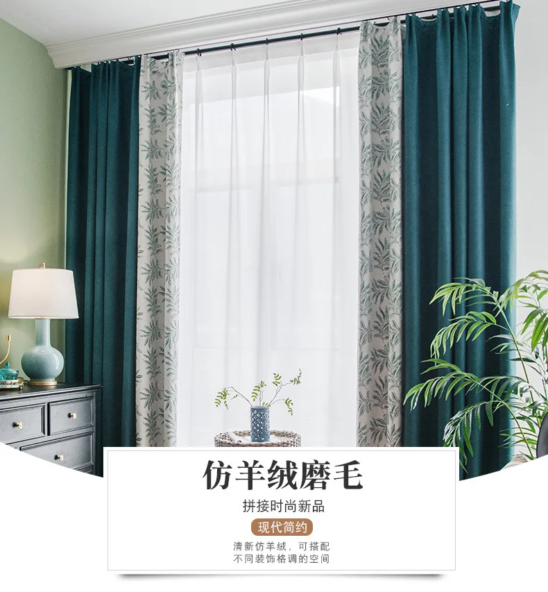 Синие и зеленые листья жаккардовые тканевые шторы спальни окна Затемняющая штора занавески s для гостиной Cortina кухни занавески s