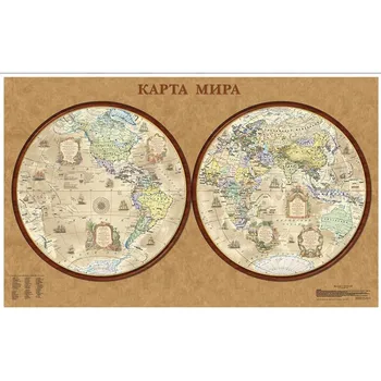 

World map. Hemisphere. Retro style on the rails. 1:47 m