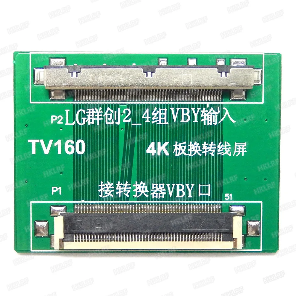 TV160 LVDS конверсионная плата для 7-го поколения 4K 51Pin | Электронные компоненты и