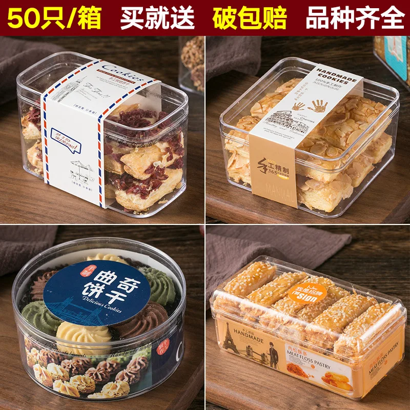 

Cookie Cranberry Nougat Biscuit Box Transparent PS Hard Plastic Handmade Snowflake Crisp Snacks Pastry Gift Box