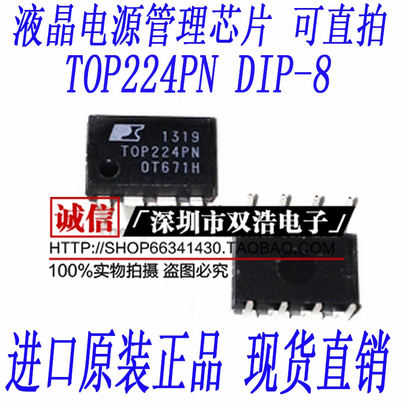 5 шт./лот TOP224P TOP224PN DIP-8 10 шт./партия
