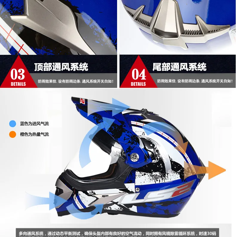 Горный с объективом профессиональный шлем для мотокросса мотоциклетный шлем мужской женский зимний гоночный автомобиль локомотив анфас шлем Мотор