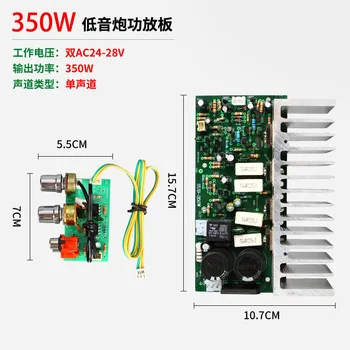

DIY Professional Overweight Pure Subwoofer Power Amplifier Board 4 Imported Disassemble High Power Tube Finished with Heat Sink