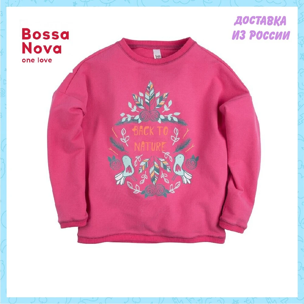 Джемпер BOSSA NOVA для девочек 219b-464m | Мать и ребенок