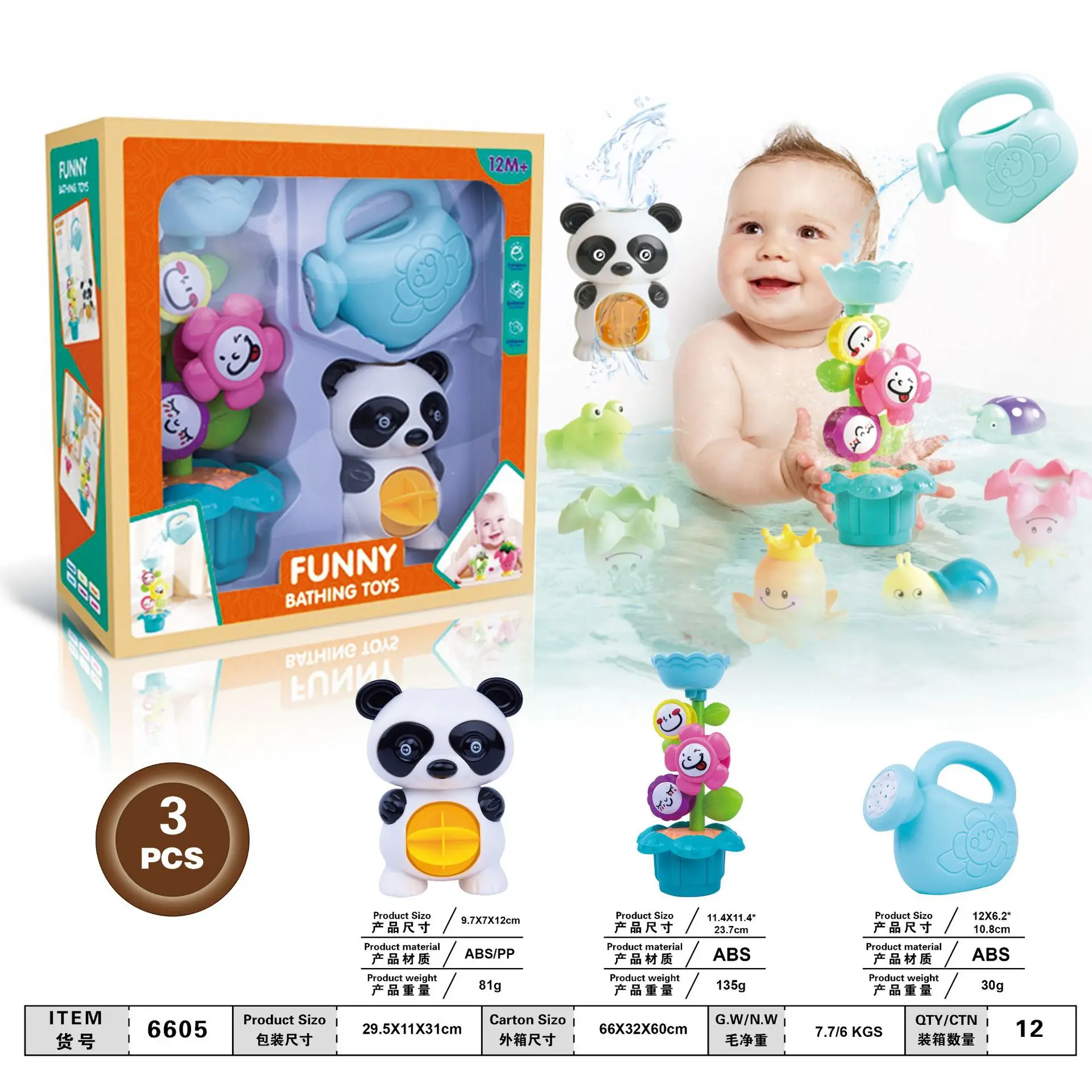 Hot Selling INS New Style Water Toys Bathroom Bath Parent And Child Interactive Pattern Water Spouting Toy Set of Shower Toy