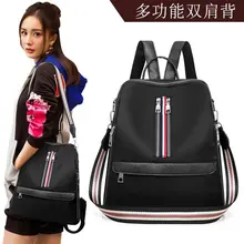 Стиль ленты Многоцелевой Лидер продаж двойного назначения Европа и Америка Популярные плеча женская сумка от производителя оптом