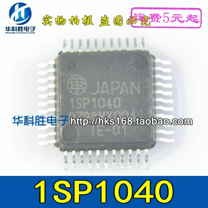 1 шт./1SP1040