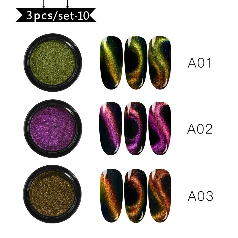 Mtssii 0,5 г 3D кошачий глаз для ногтей блестящая пудра Магнитный Блестящий зеркальный эффект пигмент для дизайна ногтей украшения для ногтей лак гель пылезащитный Декор - Цвет: QZH04406