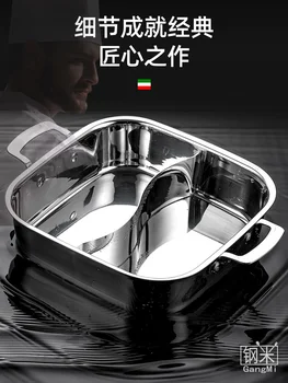 

304 stainless steel thickened two-flavor hot pot household electromagnetic stove large capacity soup stewpan pan chafing dish