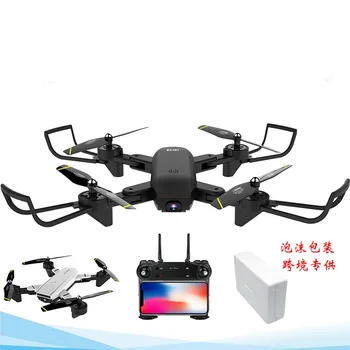 

folding optical flow 4K dual camera UAV control follow four-axis remote control aircraft