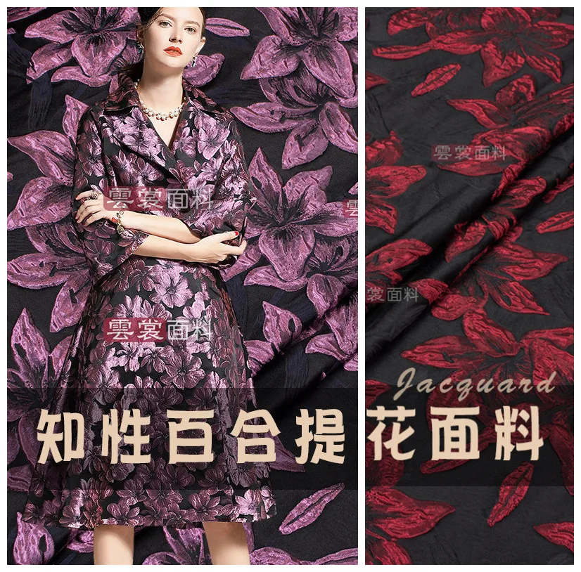 Пряжа окрашенная жаккардовая ткань 160 см весна осень жаккардовая парча ткань жаккардовое платье суб-ветер пальто ткань полиэстер ткань