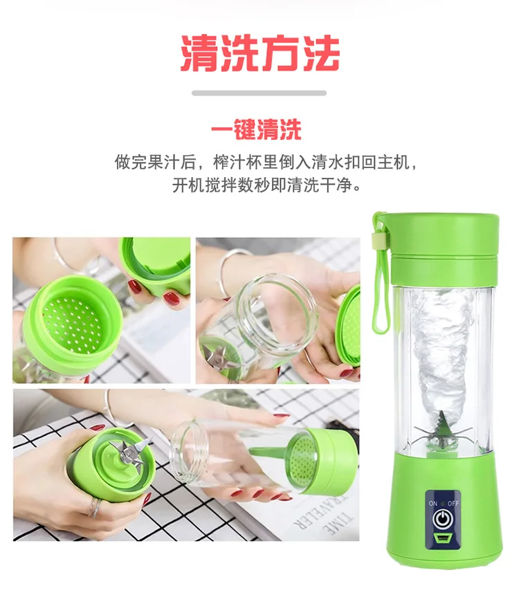Double 6 Leaf Blades Juicer Cup Rechargeable Portable Fruit Juice Manufacturers Direct Selling Mini Household Gift Hot Sales God
