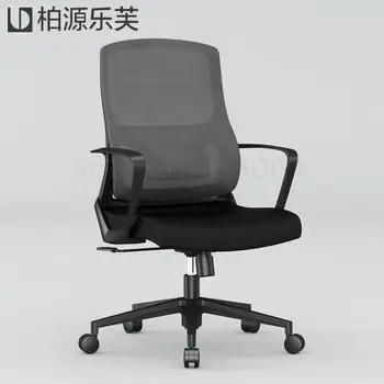 

Office Office Furniture Staff Office Chair Mesh Swivel Chair Staff Chair Office Stool Computer Chair