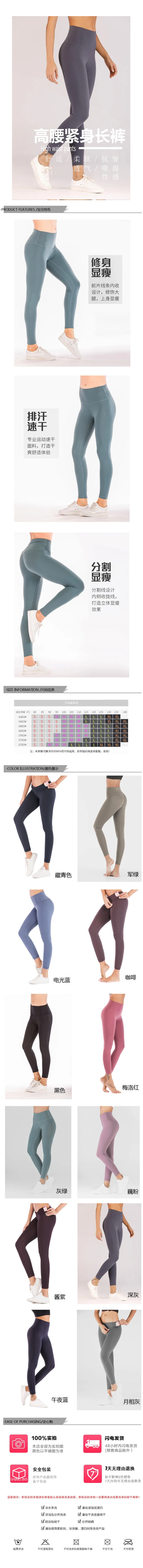 Lk18104 женские брюки для фитнеса, ягодицы, лифтинг, для похудения, с высокой талией, персиковые, ягодицы, лифтинг, брюки для йоги, LULU Classic St