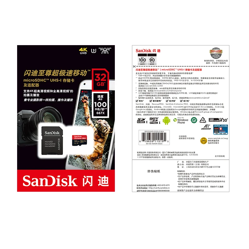 Sandisk,, Micro SD карта, класс 10, TF карта, карта памяти, 32 ГБ, 64 ГБ, 128 ГБ, 256 ГБ, карта памяти для samrtphone и настольного ПК