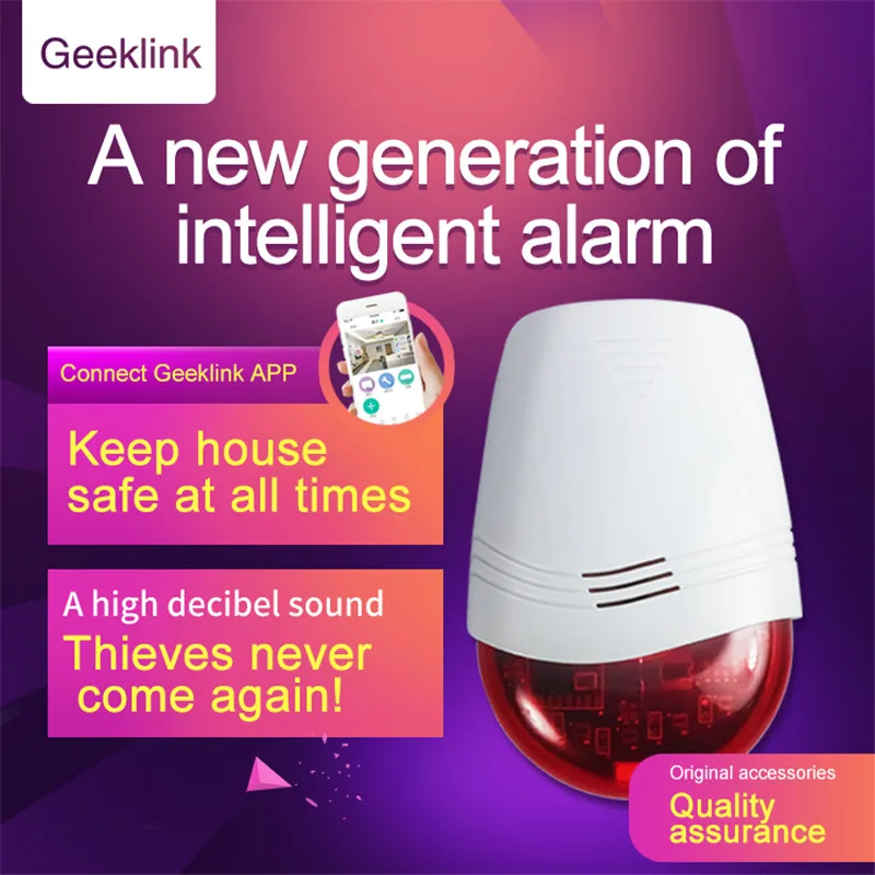 Сигнализация Geeklink Senser для умного дома умный дом оповещение сирена Waarschuwing Alertor
