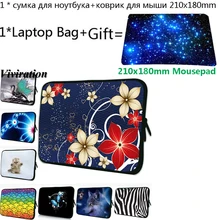 Сумка для ноутбука 15,6 Неопреновые Чехлы для Тетрадь чехол Крышка 17 17,3 15 14 13 13,3 11,6 для девочек от 10 до 12 лет планшет 7 Нетбуки чехол Крышка+ коврик для мыши с изображением