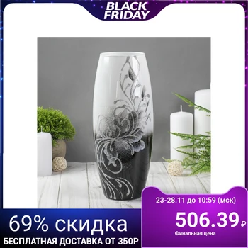 

Vase "Black and white mood"