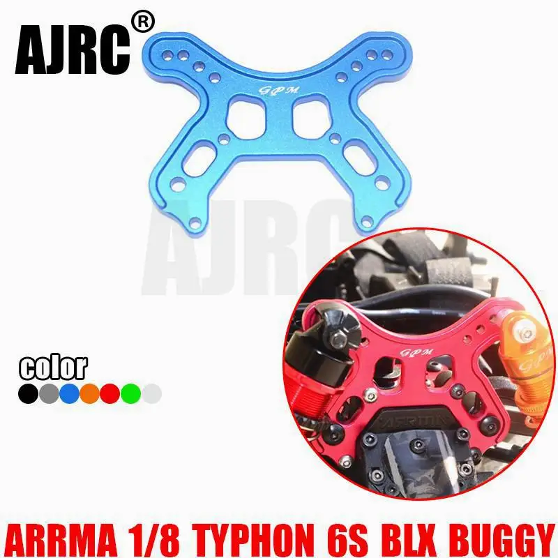 

ARRMA 1/8 TYPHON 6S BLX Багги ARA106046 алюминиевый сплав передняя амортизационная пластина амортизатор ARRMA AR330377
