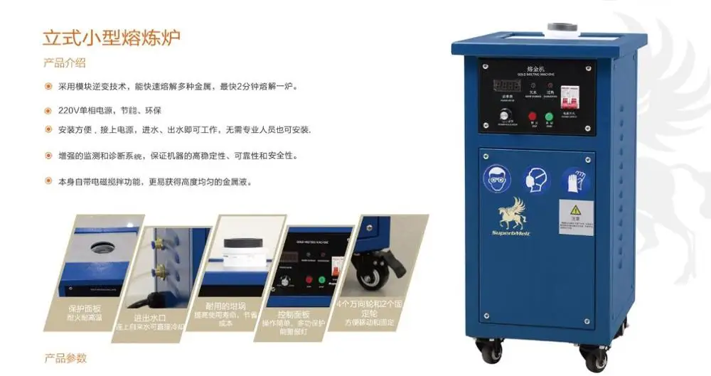 220V 2 кг машина для плавки золота ювелирные изделия делая печь выплавки