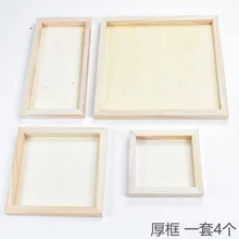 Глиняная рама для детей, глиняная глина, ультра-светильник, глиняная живопись, рамка Снежинка, 10 юаней, не-сделай сам, деревянная белая основа