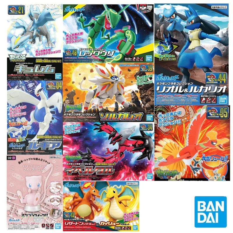 BANDAI Pokemon Pikachu Eevee Mewtwo Ho-Oh Lucario Riolu Lugia Charizard Dragonite аниме Сборная модель игрушки