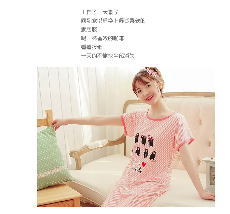 Hongya Blue New Style Students Cute Loose-Fit Mid-length Cartoon Stripes Home Nightgown