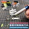 Mecha model Equilibrium Symmetrical Scribe Scoring bit 5in1 2