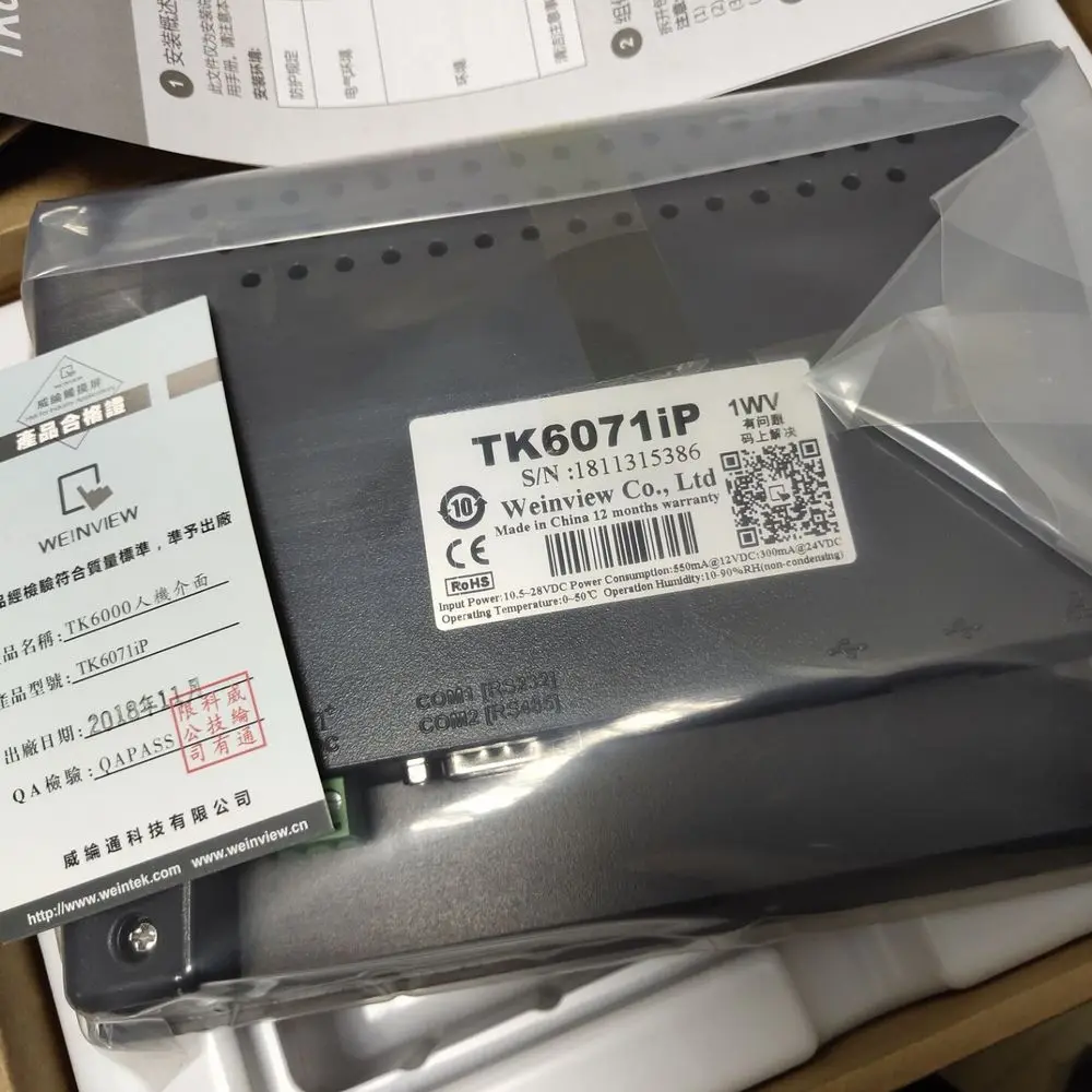 WEINVIEW pantalla táctil WEINTEK TK6071iQ TK6071iP TK8071iP 7 pulgadas 800*480 USB Ethernet humanos