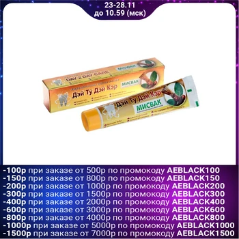 

Day Tu day Care Miswak toothpaste, 100 g