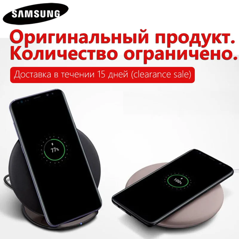 Оригинальное Быстрое беспроводное зарядное устройство QI для Samsung Galaxy S7 S8 S9 S6 Edge Plus