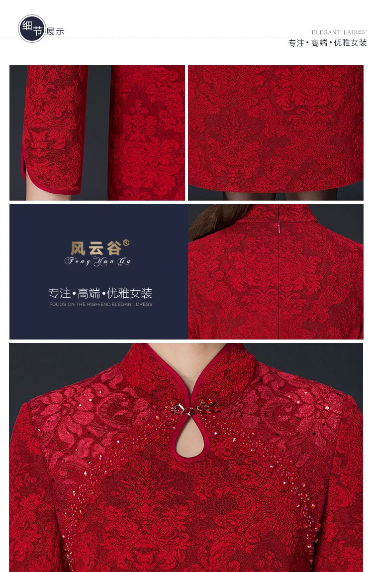 Платье для фотосессии высшего класса Cheongsam свадебное банкетное платье для женщин среднего возраста благородное торжественное платье весеннее платье с длинными рукавами