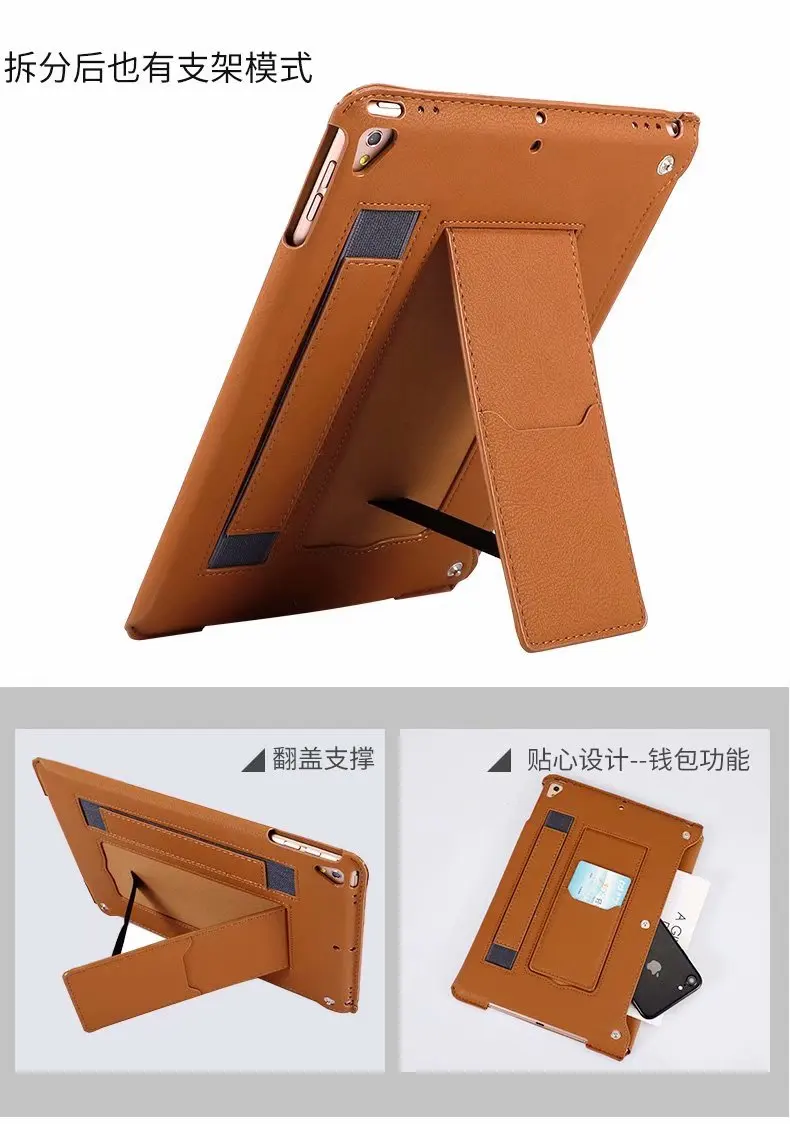 Для iPad Air Air2 кожаный чехол мульти сплит портативный планшет ПК флип с