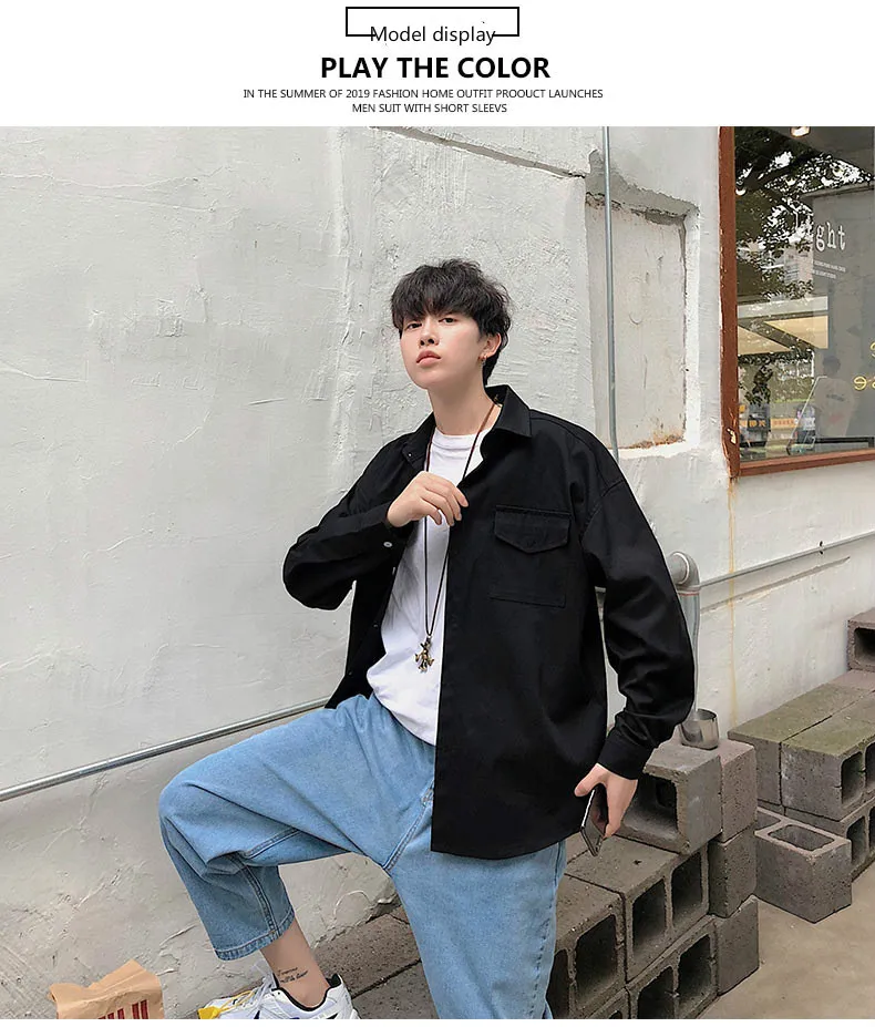 VOGUELEO 2019 новая стильная модная мужская Осенняя рубашка с принтом отложной воротник Повседневная Свободная однотонная Hongkong версия оверсайз
