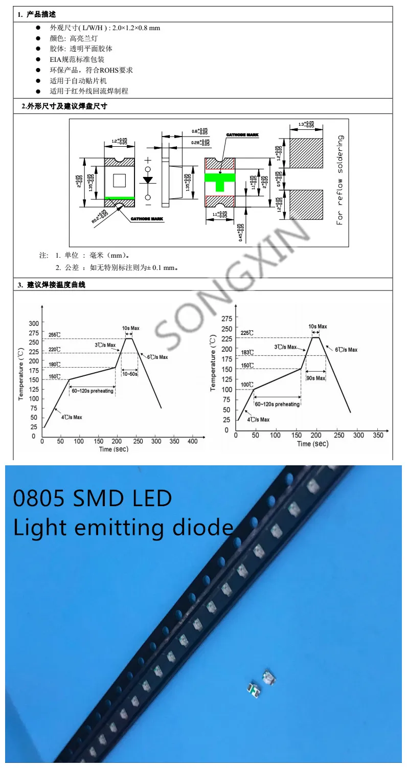0805 smd led красный желтый зеленый белый синий розовый UV Ice RGB BIUE оранжевый