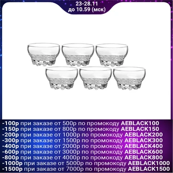 

Salad bowls set 170 ml "Sylvanas", 10 cm, 6 pieces