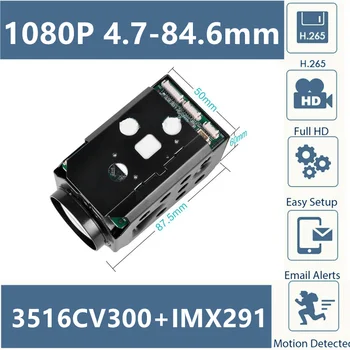 

4.7-84.6mm 18X Auto Focus Zoom StarLight 3516C+Sony IMX291 IP Camera Module 1080P H.265 25FPS High Speed Doom ONVIF Audio P2P
