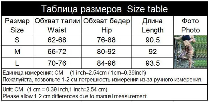 Ahagaga, модные обтягивающие леггинсы с принтом тигра, высокая талия, брюки для фитнеса, сексуальные штаны для тренировок, спортивная одежда, женские штаны, низ, уличная одежда
