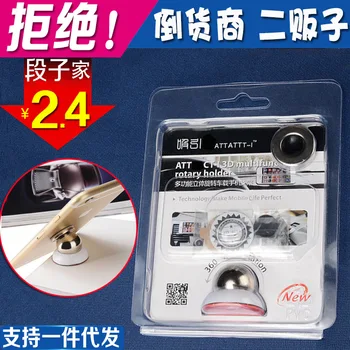 

B- Magnetic Mobile Phone Bracket Car Phone Holder Magnet Bracket Multi-functional Car Mounted Magnet Phone Holder wan neng jia